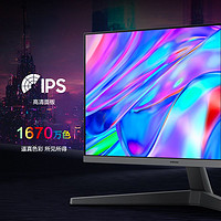 百亿补贴：SAMSUNG 三星 24/27英寸IPS显示器100Hz新款家用办公游戏电脑显示器S334GAC