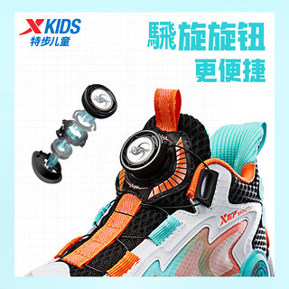 特步（XTEP）儿童刕风韧弹科技篮球鞋男童训练鞋 特步白/黑/极光绿 36码
