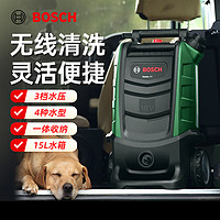 BOSCH 博世 无线洗车机18V锂电高压水枪刷车泵庭院清洗机洗车神器自带水箱 170W 18V无线洗车机