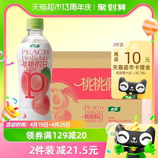 88VIP：C'estbon 怡宝 桃桃假日果汁饮料440ml*15瓶整箱装