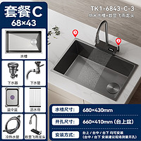 浪鲸(SSWW)厨房水槽大单槽 纳米304不锈钢飞雨瀑布洗菜盆一体盆台下盆 C款-68*43枪灰 升级数显飞雨龙头