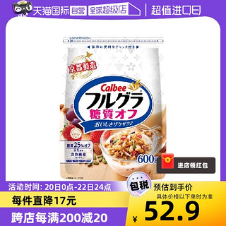 Calbee 卡乐比 水果麦片燕麦片早餐即食冲饮谷物代餐减糖低糖坚果