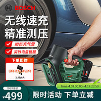 BOSCH 博世 车载充气泵电动气泵轮胎补气泵 18V