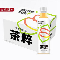 今麦郎 茶粹 果味茶饮料 暴打柠檬红茶 500ml*15瓶