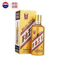 MOUTAI 茅台 贵州茅台 金王子 53%vol 酱香型白酒 500ml 单瓶装