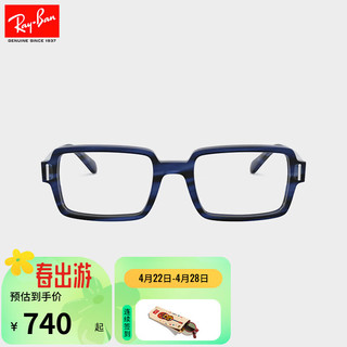  Ray-Ban/雷朋 复古 女士近视镜架
