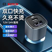 BOSCH 博世 车载充电器汽车点烟器转换插头超级快充一拖二车充PD快充 官方标配