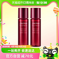 88VIP：SHISEIDO 资生堂 红色蜜露精萃液精华水60ml(30ml*2瓶)美白提亮