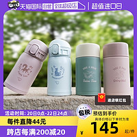 ZOJIRUSHI 象印 迷你保温杯 240ml