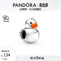 潘多拉（PANDORA）抛光橡皮鸭串饰饰品配件 1 均码