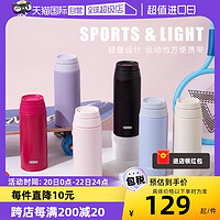 THERMOS 膳魔师 便携运动保温杯 JOO系列 500ml