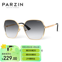 帕森(PARZIN)太阳镜女 时尚渐变色镂空镜框浅色开车驾驶墨镜女 8303 渐灰色