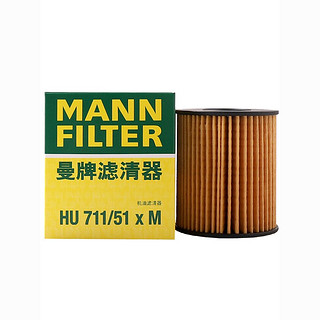 百亿补贴：曼牌滤清器 曼牌HU711/51xM机滤适用标致系207 308S 407 408雪铁龙C4L世嘉C2