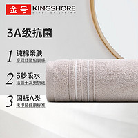 KINGSHORE 金号 纯棉毛巾 130g3A抗菌全棉洗脸巾吸水面巾加厚成人擦脸巾 棕色