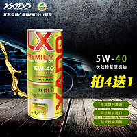 XADO 哈多全合成机油润滑油SN级汽柴发动机通用5W-40长效特耐跑修复型 5W-40 4