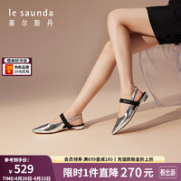莱尔斯丹 le saunda2024春季时尚优雅包头浅口平跟后空凉鞋女鞋5M12001 银色+黑色 SVL 38