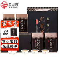 正山顶 特级浓香潮州凤凰单枞乌龙茶蜜兰香单丛罐装500g  茶叶礼盒