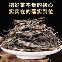 勐洛小寨 普洱茶 一级 500g 老班章古树