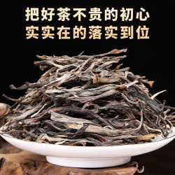 勐洛小寨 普洱茶 一级 500g 老班章古树