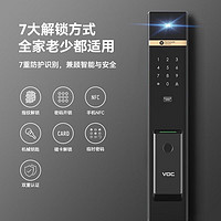 百亿补贴：VOC 威欧希 可视猫眼智能门锁指纹锁家用防盗门锁全自动智能锁密码电子锁