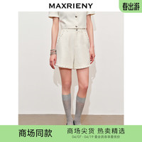 MAXRIENY【黑白优雅主义-】肌理感率性撞色织带花纱短裤 本白 01/34/S
