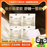 kotex 高洁丝 蚕丝夜安裤2片×4包透气亲肤高端裤型卫生巾