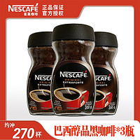 Nestlé 雀巢 巴西进口黑咖啡200g*3瓶