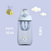 BEDDYBEAR 杯具熊 儿童摇摇杯小熊 580ml