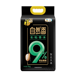 福临门 自然香9%长粒香米 5kg/袋
