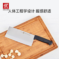 ZWILLING 双立人 菜刀具Enjoy中片刀切菜刀厨具切片刀切肉刀厨房刀具家用厨刀