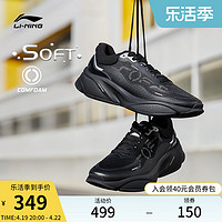 LI-NING 李宁 SOFT | 休闲鞋男鞋春夏新款防滑耐磨鞋子潮流百搭黑色运动鞋