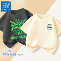 JEANSWEST CLUB真维斯集团男童短袖t恤2024儿童白色纯棉半袖中大童夏季童装 机甲碳灰+标签K米白 150cm(150cm)