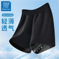 JEANSWEST CLUB儿童短裤男童冰丝速干裤子2024男孩夏季中裤薄款运动裤 纯色黑 140