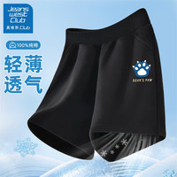 JEANSWEST CLUB儿童短裤男童冰丝速干裤子2024男孩夏季中裤薄款运动裤 招手爪K黑 110