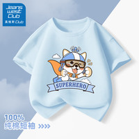 JEANSWEST CLUB真维斯集团男童短袖t恤2024儿童白色纯棉半袖中大童夏季童装 飞行柴晴空蓝 150cm(150cm)