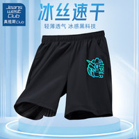 JEANSWEST CLUB儿童短裤男童冰丝速干裤子2024男孩夏季中裤薄款运动裤 变甲K黑 130