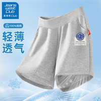 JEANSWEST CLUB儿童短裤男童冰丝速干裤子2024男孩夏季中裤薄款运动裤 笑脸签K灰 160