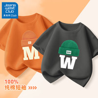 JEANSWEST CLUB真维斯集团男童短袖t恤2024儿童白色纯棉半袖中大童夏季童装 帽子焦橙+W帽碳灰 110cm(110cm)