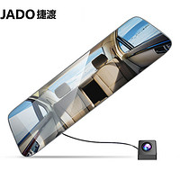 JADO 捷渡 行车记录仪高清夜视双镜头D600蓝光版1080P倒车影像一体机+32G卡+降压线