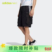 阿迪达斯 ADIDAS NEO 男子 运动休闲系列 M UTIL SHORT1 运动 短裤 HN2415 L码 黑色/白