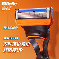 百亿补贴：Gillette 吉列 锋隐5剃须刀