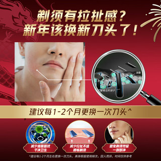 Gillette 吉列 锋隐5剃须刀
