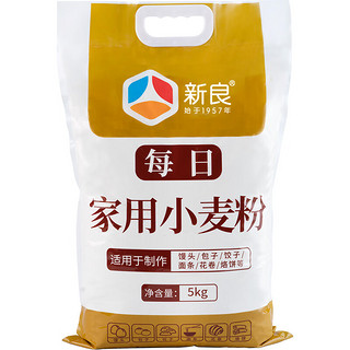 新良 每日家用小麦粉中筋面粉 家用包子馒头饺子面条小麦面粉 5kg
