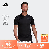 adidas简约速干舒适跑步运动上衣圆领短袖T恤男装阿迪达斯 黑色 L