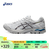 促销活动：京东ASICS旗舰店9日20点高能燃跑，抢券满600减160元