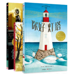 《凯迪克大奖套装》（套装共3册）