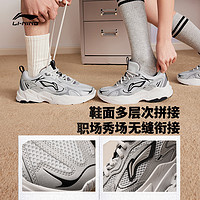 LI-NING 李宁 流星 |休闲鞋男鞋2024夏复古老爹鞋潮流厚底增高运动鞋