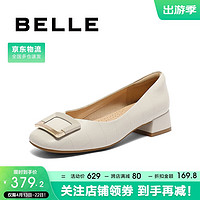 BeLLE 百丽 方扣高跟鞋女商场同款羊皮浅口单鞋Z8B1DCQ3 米白 34