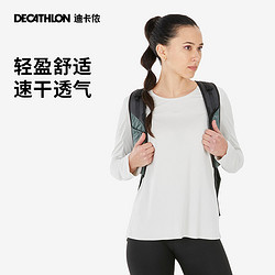 DECATHLON 迪卡侬 MH500 运动休闲速干T恤