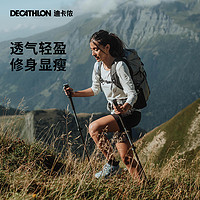 DECATHLON 迪卡侬 MH500 女款长袖户外速干T恤